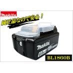 マキタ リチウムイオンバッテリBL1860B 18V 6.0Ah A-60464