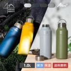 ウェンズ ハンドル付きスクリューボトル 1000ml グレー(1個)