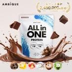 AMBIQUE オールインワンプロテイン ホエイ チョコレート風味