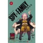 SPY×FAMILY 17