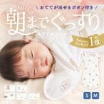 [Coperta] 【IHDI認証済み】スワドル おくるみ 新生児 【助産師が推薦 100%天然コットン】コペルタ ベビー用品 出産祝い (KUMA, Small)