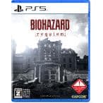 【PS5】バイオハザード レクイエム