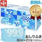 LEC 純水ベビーケア ふんわりおしりふき