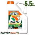 除草剤 ラウンドアップ マックスロード 原液タイプ 希釈用(5.5L)