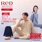 MTG｜エムティージー バイタルテック スリープ プルオーバー長袖 S ReD レッド ブラック VW-AO-03A-S ユニセックス /Sサイズ