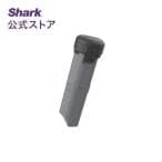 Shark EVOPOWER EX/EVOPOWER SYSTEM STD バッテリー