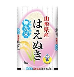 国内産こしひかり